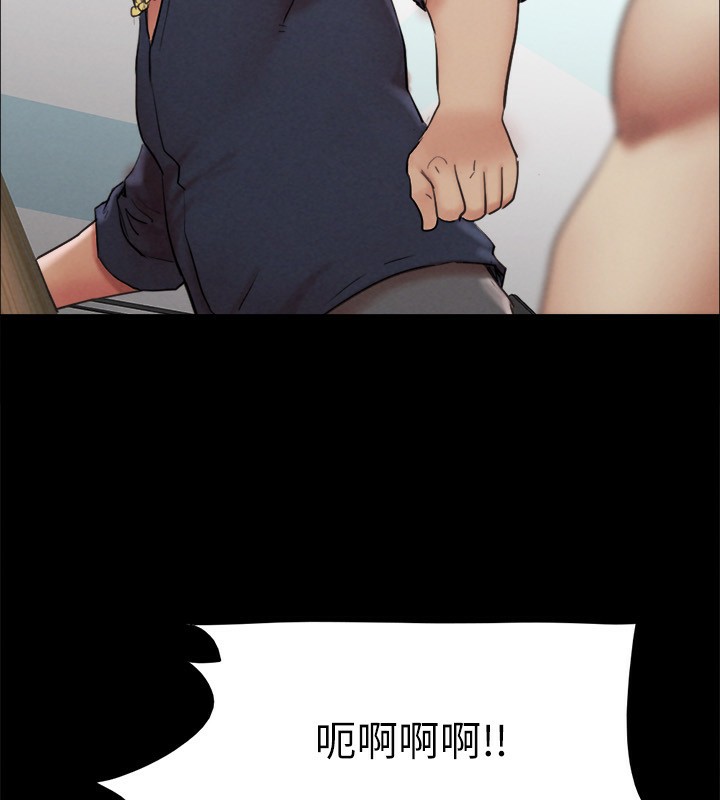 協議換愛(無碼版)第151話-現在是最佳機會