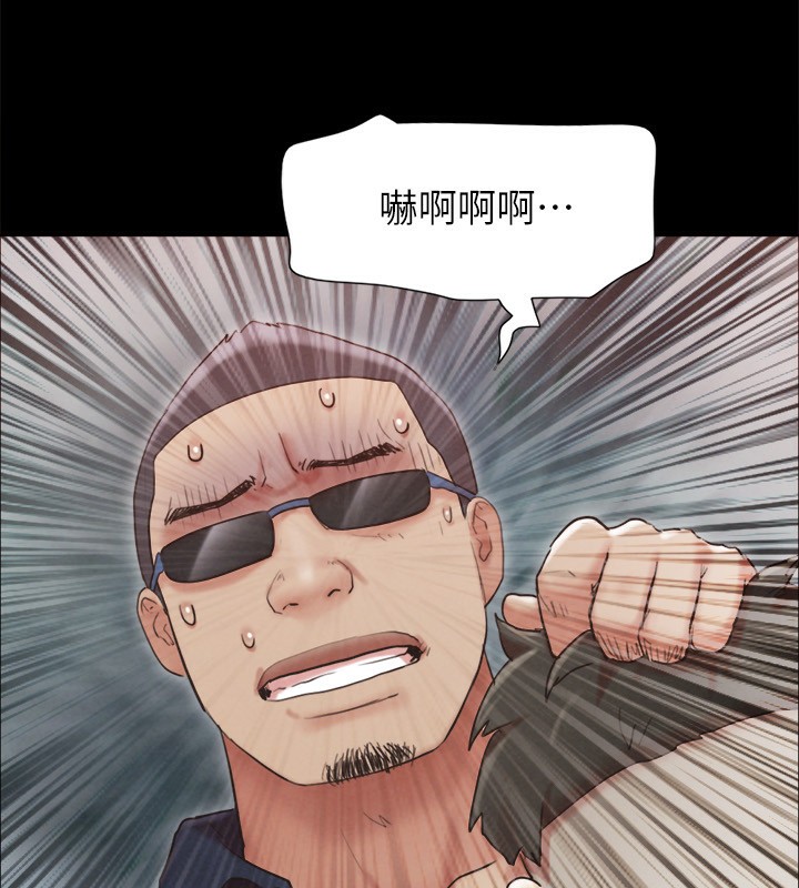 協議換愛(無碼版)第151話-現在是最佳機會