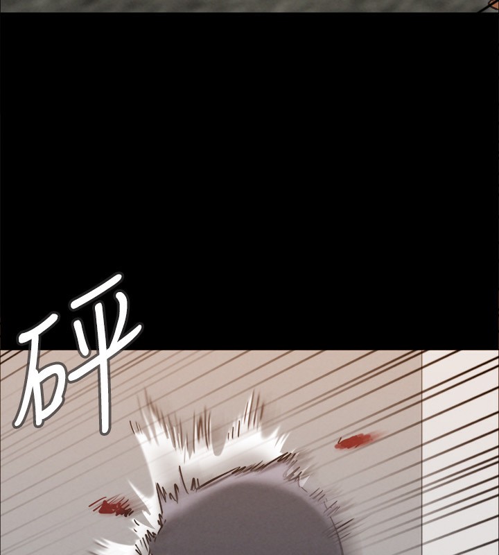 协议换爱(无码版)第151話-現在是最佳機會