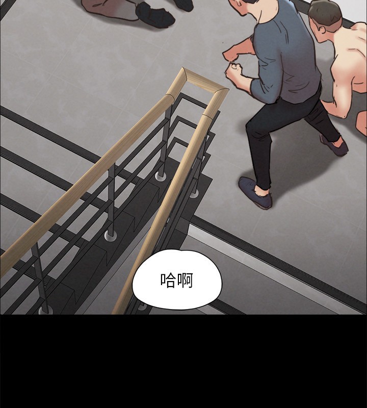 協議換愛(無碼版)第151話-現在是最佳機會