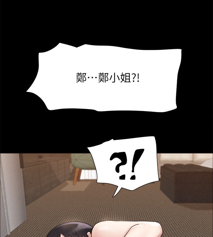 协议换爱(无码版)第151話-現在是最佳機會