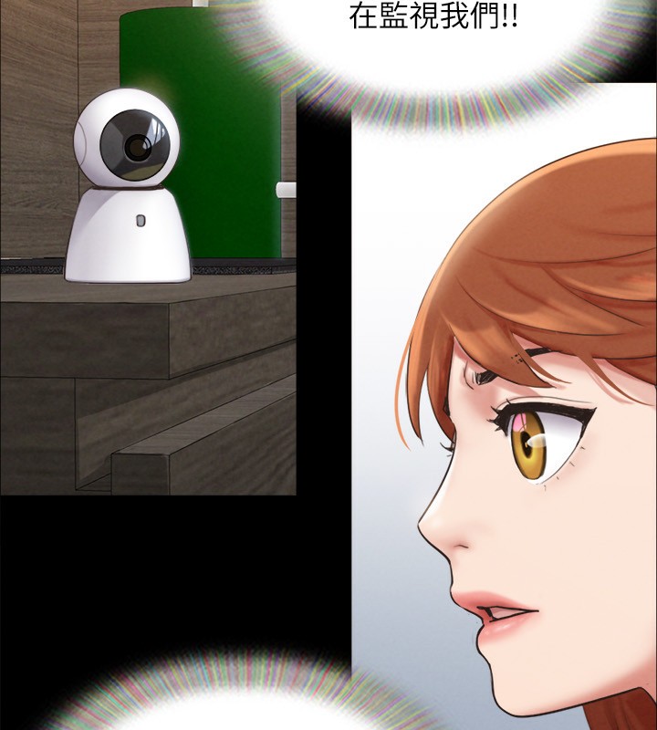 协议换爱(无码版)第151話-現在是最佳機會