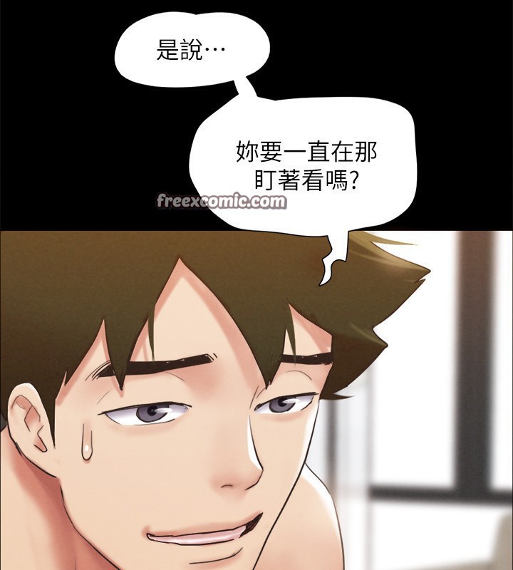 协议换爱(无码版)第151話-現在是最佳機會