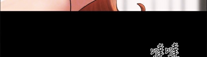 协议换爱(无码版)第152話-引誘江才範作戰開始