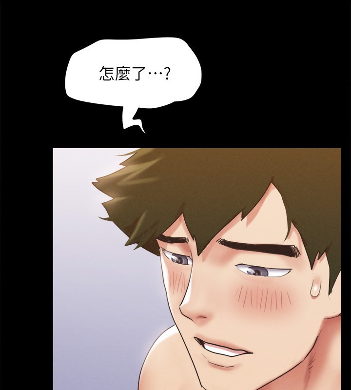 协议换爱(无码版)第152話-引誘江才範作戰開始