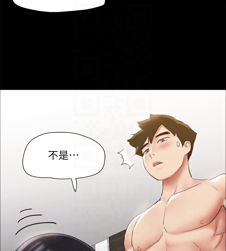 协议换爱(无码版)第152話-引誘江才範作戰開始