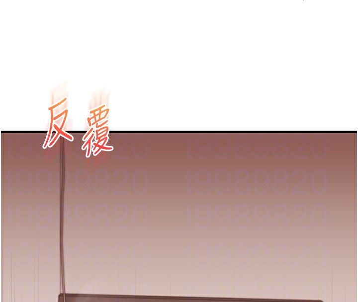 玩转学姊第52話-二榨好友濃醇香