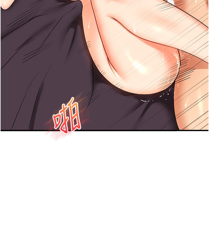 玩轉學姊第52話-二榨好友濃醇香