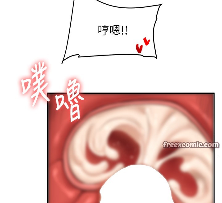 玩轉學姊第52話-二榨好友濃醇香