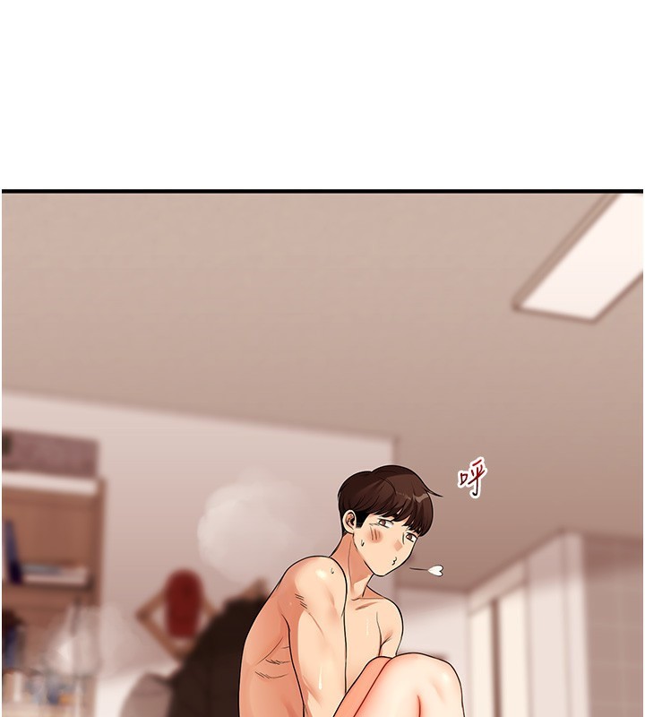 玩转学姊第52話-二榨好友濃醇香