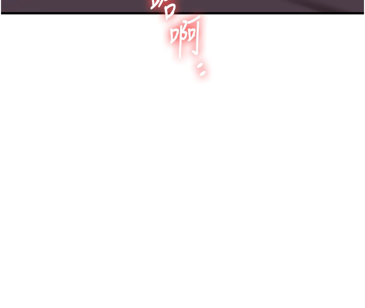 玩轉學姊第52話-二榨好友濃醇香