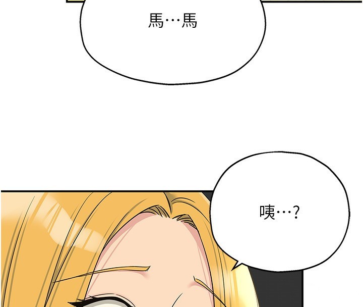 洞洞雜貨店第118話-替里長完成造人計畫