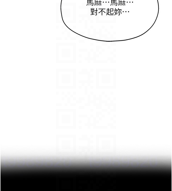 洞洞雜貨店第118話-替里長完成造人計畫