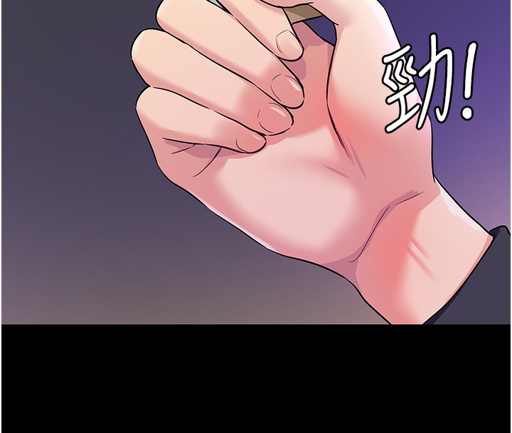 洞洞雜貨店第118話-替里長完成造人計畫