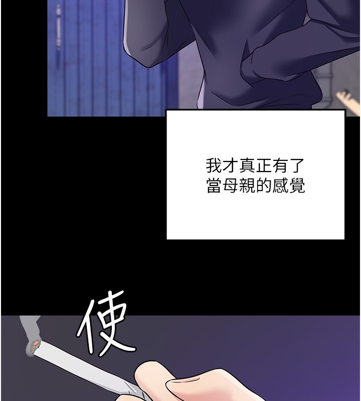 洞洞雜貨店第118話-替里長完成造人計畫