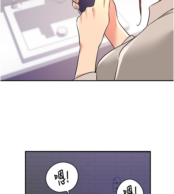 洞洞雜貨店第118話-替里長完成造人計畫