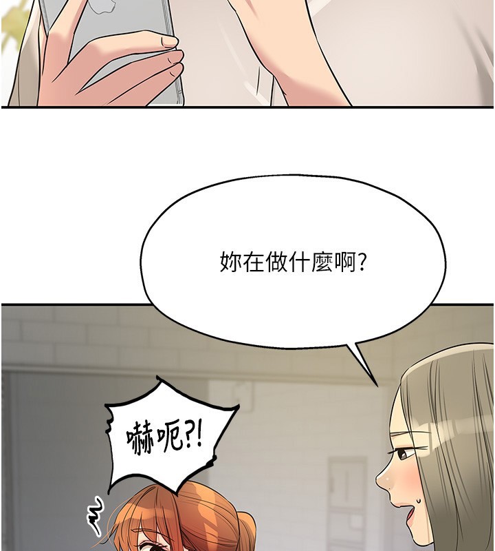 洞洞雜貨店第118話-替里長完成造人計畫