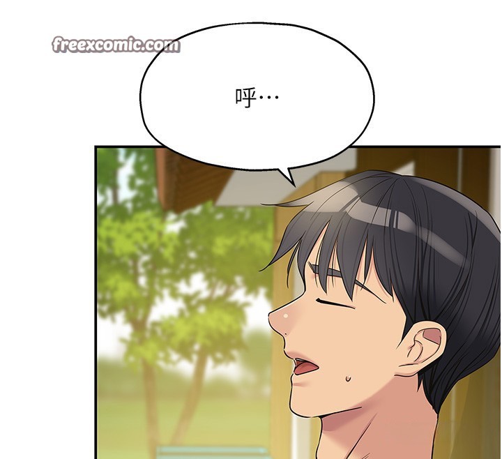 洞洞雜貨店第118話-替里長完成造人計畫