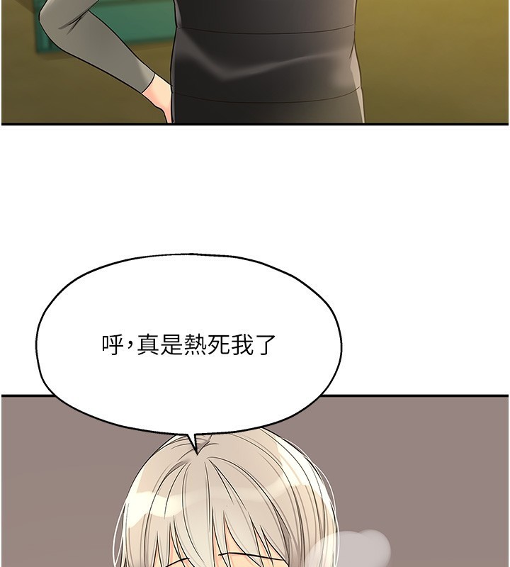 洞洞雜貨店第118話-替里長完成造人計畫