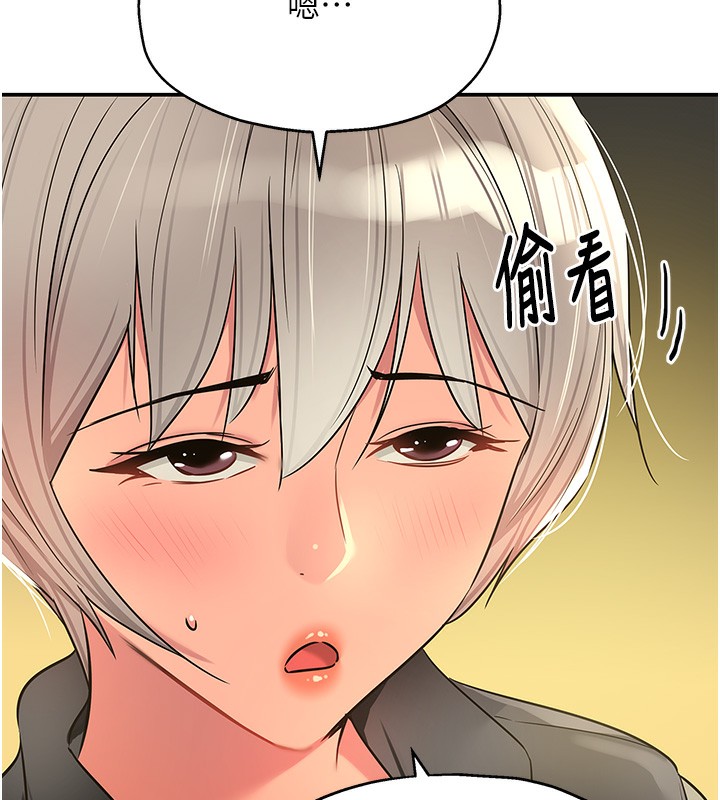 洞洞杂货店第118話-替里長完成造人計畫