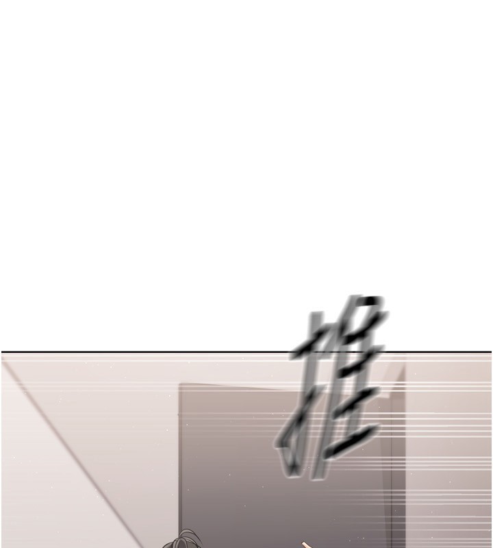 Setup!排球少女第36話-洪水氾濫的可口鮑魚