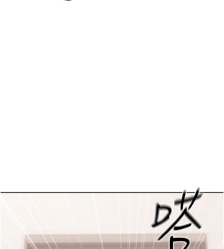 Setup!排球少女第36話-洪水氾濫的可口鮑魚