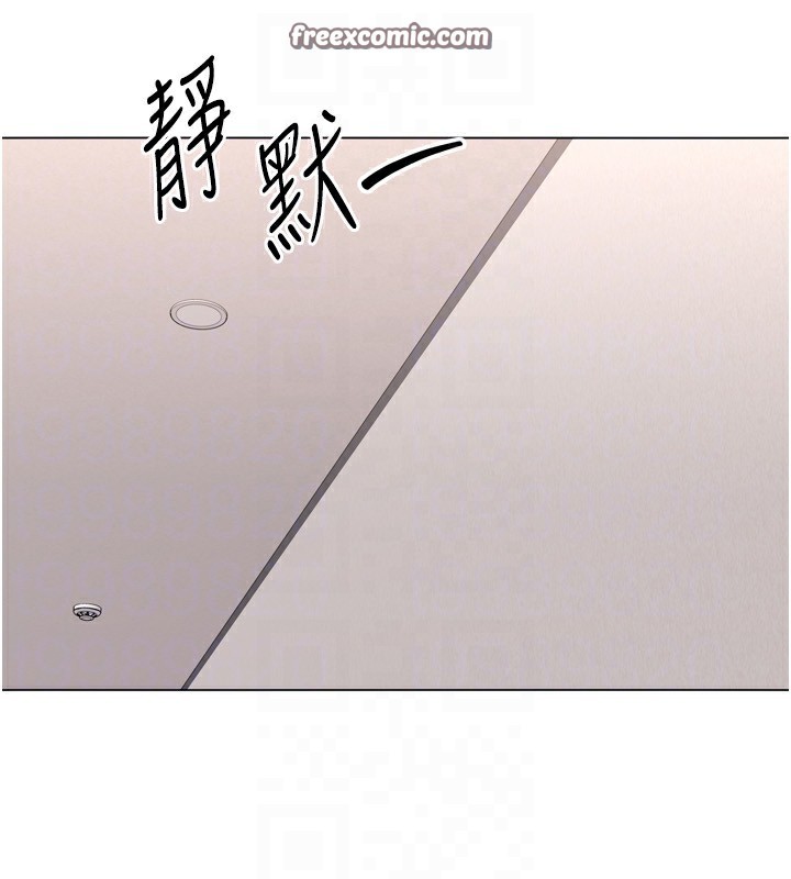 Setup!排球少女第36話-洪水氾濫的可口鮑魚