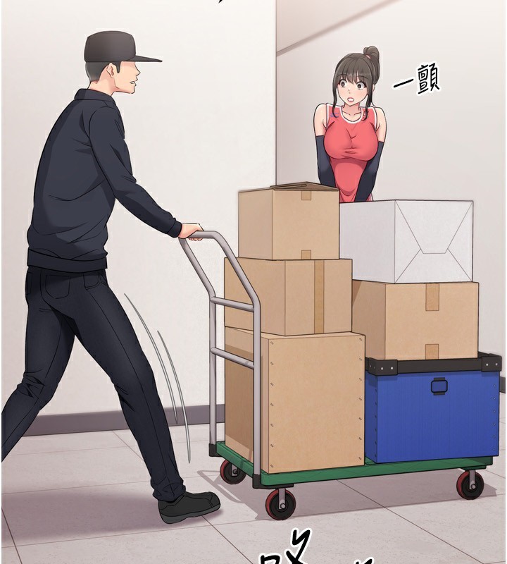 Setup!排球少女第36話-洪水氾濫的可口鮑魚