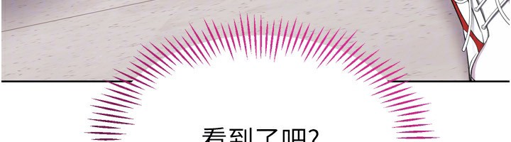 Setup!排球少女第36話-洪水氾濫的可口鮑魚