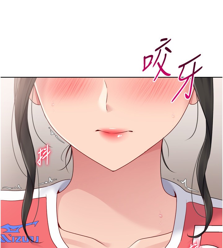 Setup!排球少女第36話-洪水氾濫的可口鮑魚