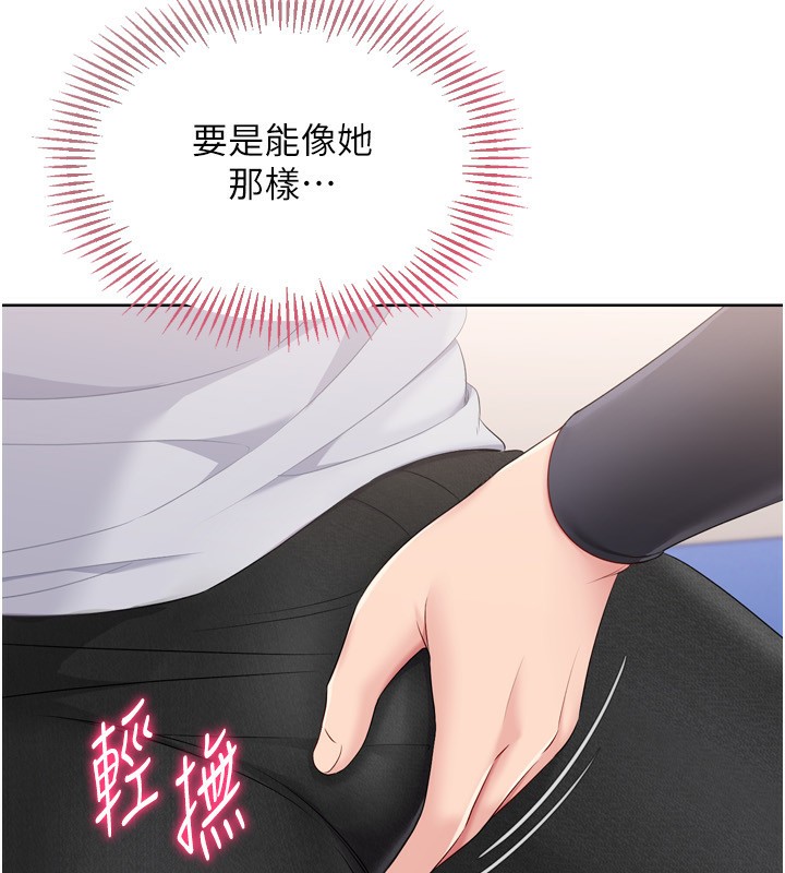 Setup!排球少女第36話-洪水氾濫的可口鮑魚