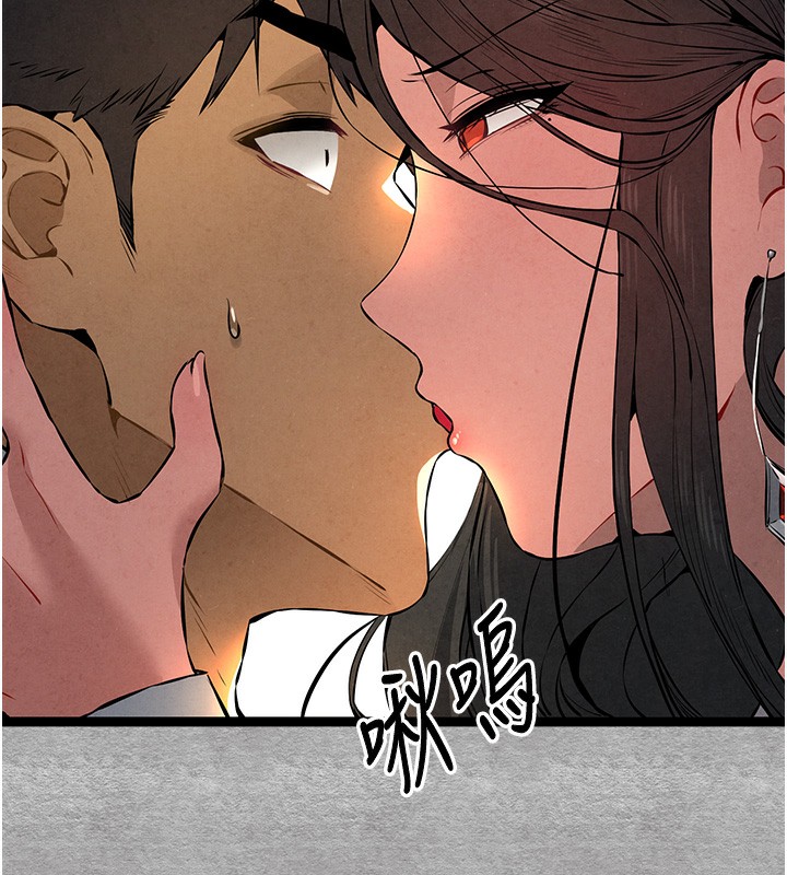 初次深交，請多指教第88話-還是忍不住高潮了