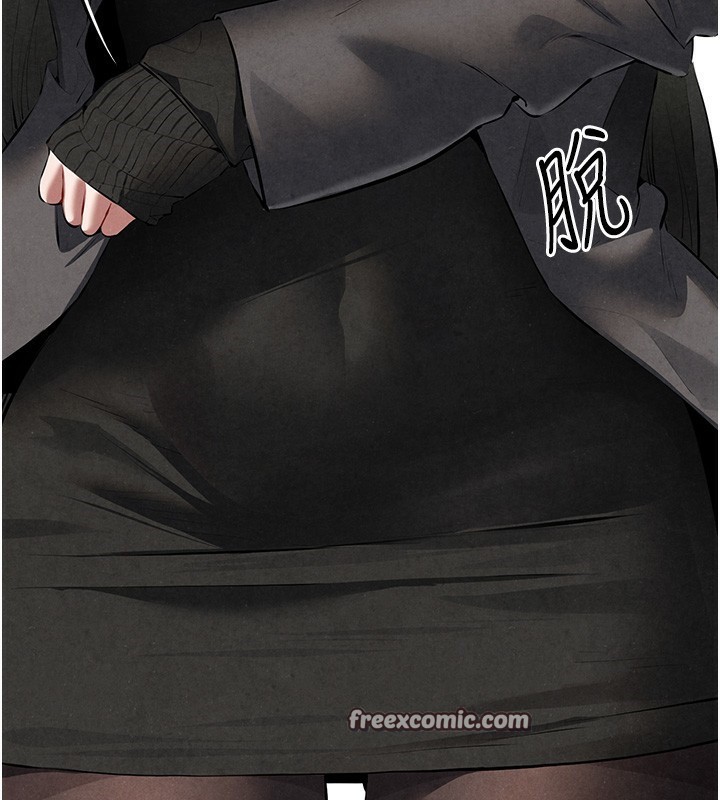 初次深交，請多指教第88話-還是忍不住高潮了