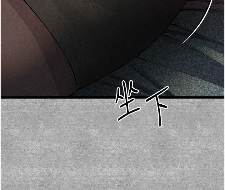 初次深交，请多指教第88話-還是忍不住高潮了