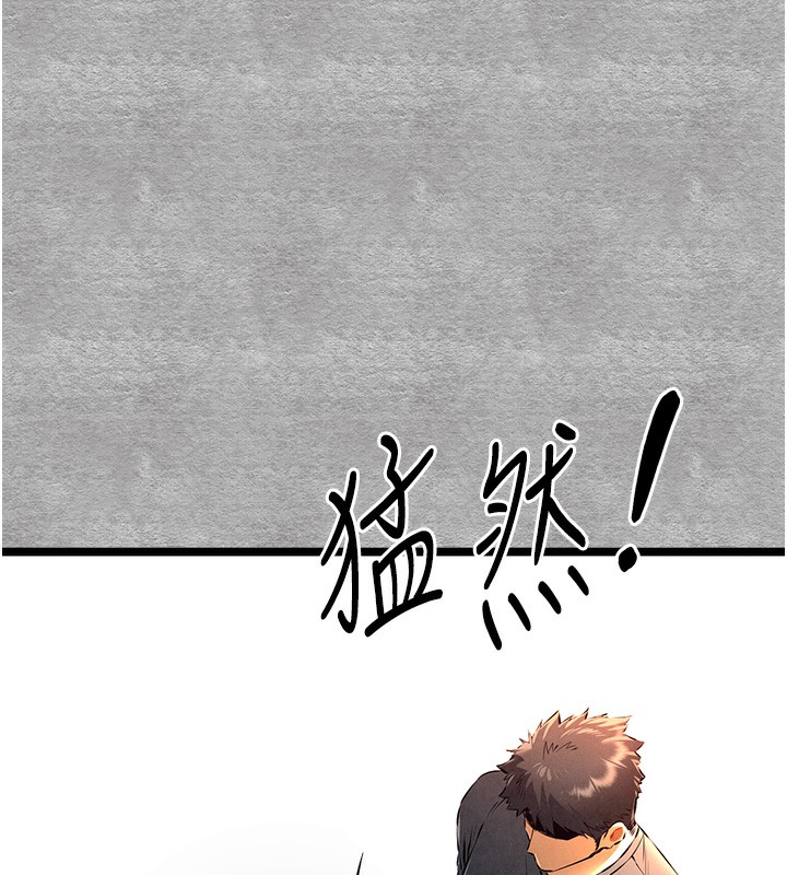 初次深交，请多指教第88話-還是忍不住高潮了