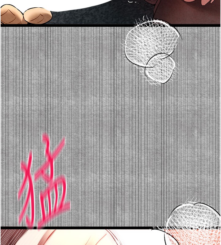 初次深交，請多指教第88話-還是忍不住高潮了