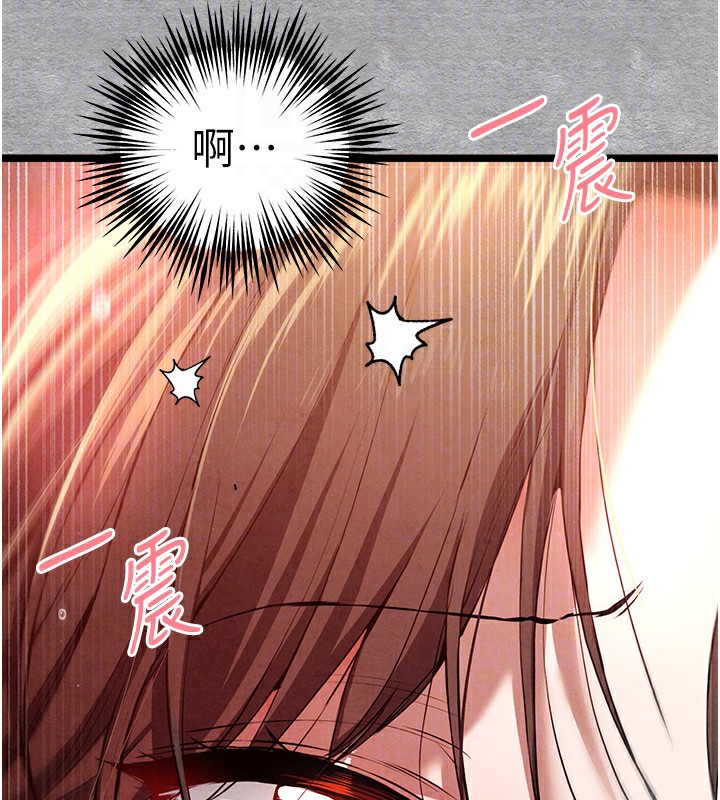 初次深交，請多指教第88話-還是忍不住高潮了