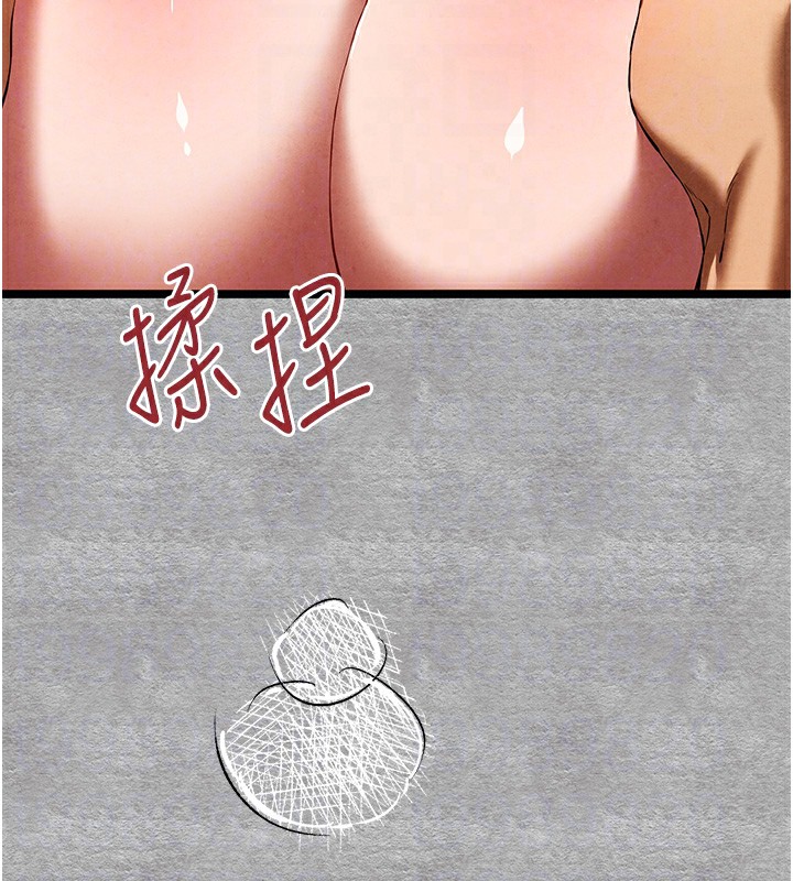 初次深交，请多指教第88話-還是忍不住高潮了