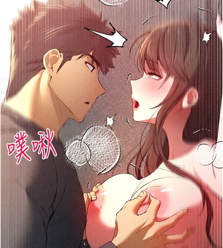 初次深交，請多指教第88話-還是忍不住高潮了