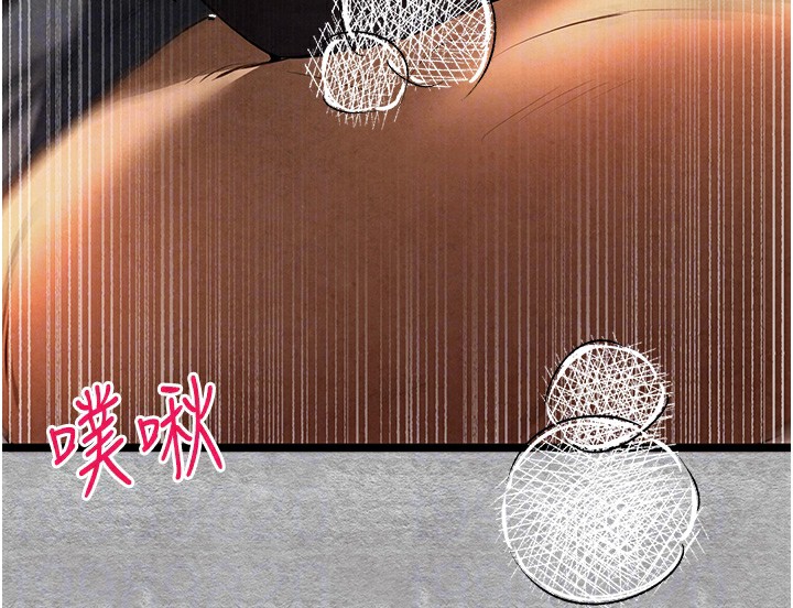 初次深交，请多指教第88話-還是忍不住高潮了