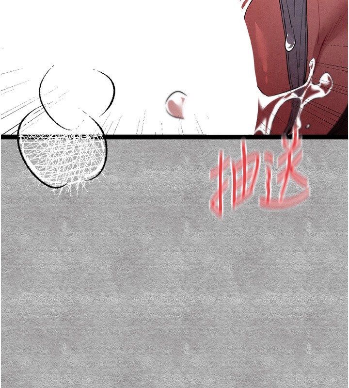 初次深交，请多指教第88話-還是忍不住高潮了