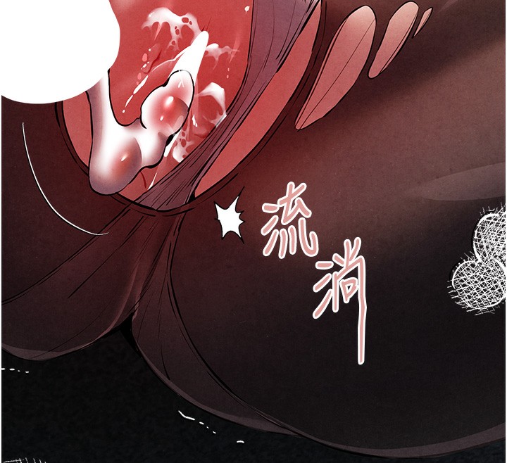 初次深交，请多指教第88話-還是忍不住高潮了