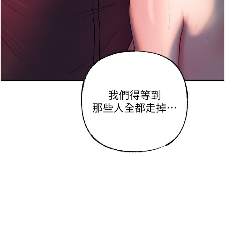 岳母為何那樣第42話-失去理智的母狗