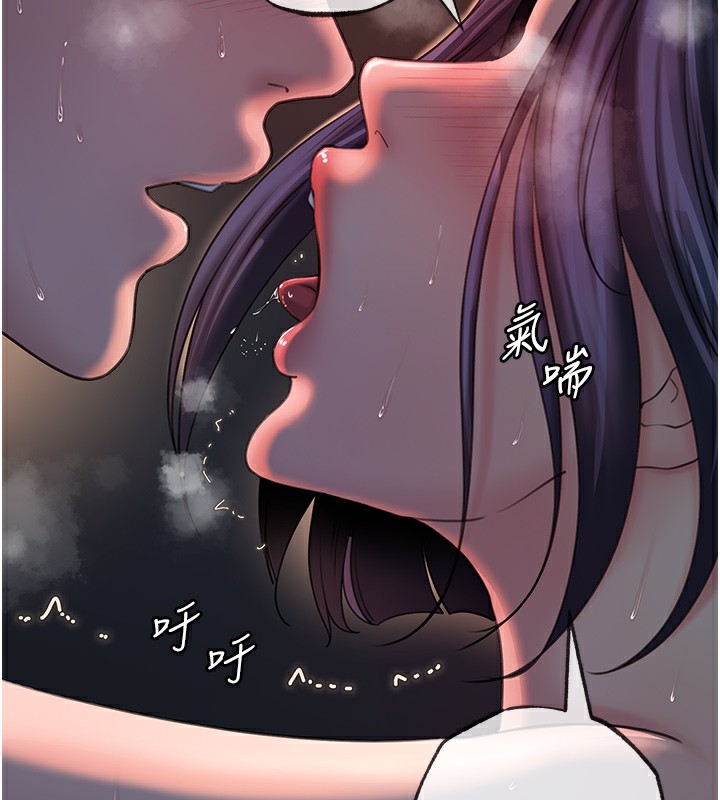 岳母為何那樣第42話-失去理智的母狗