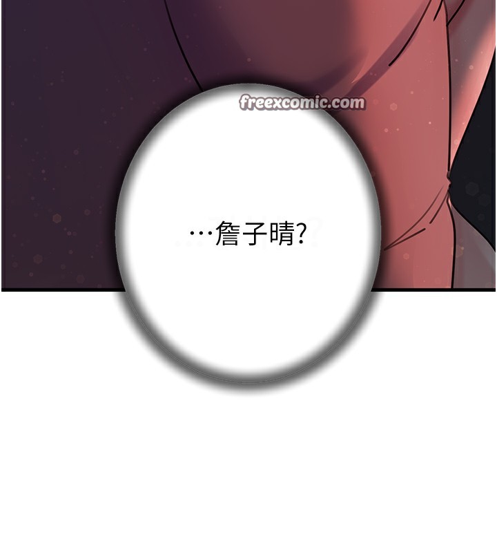 岳母為何那樣第42話-失去理智的母狗