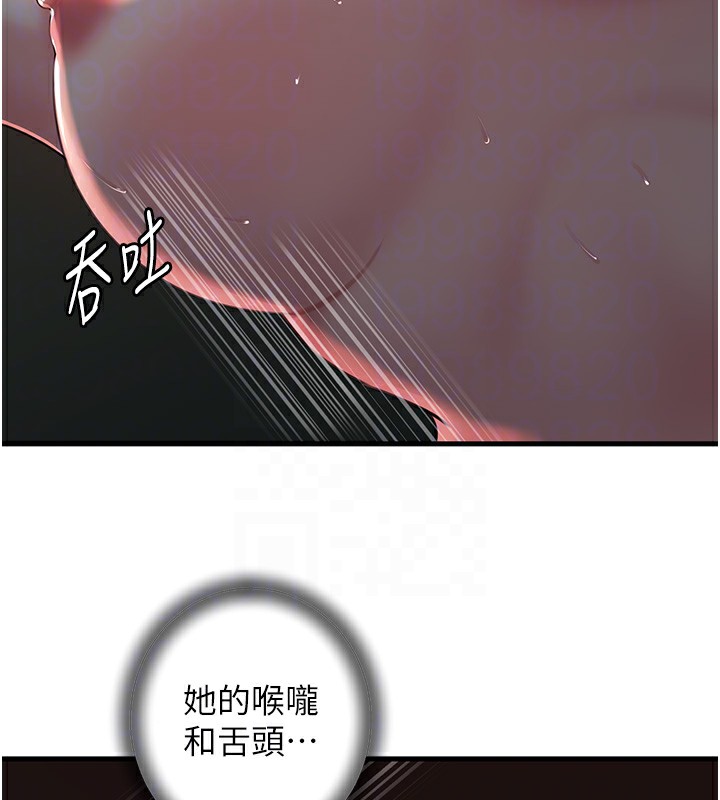 岳母为何那样第42話-失去理智的母狗