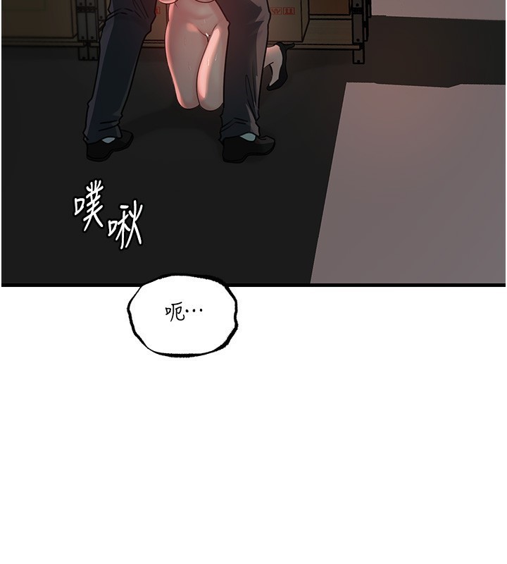 岳母為何那樣第42話-失去理智的母狗