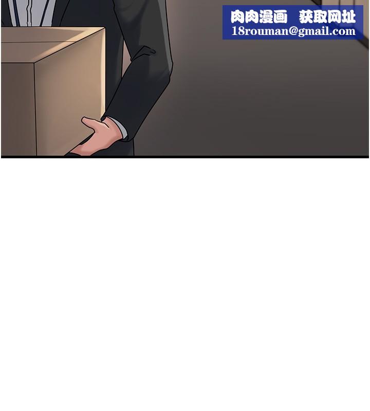 岳母为何那样第42話-失去理智的母狗