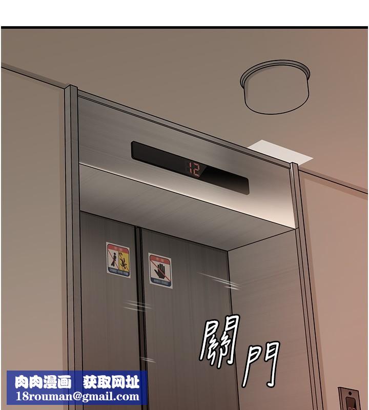 岳母为何那样第42話-失去理智的母狗