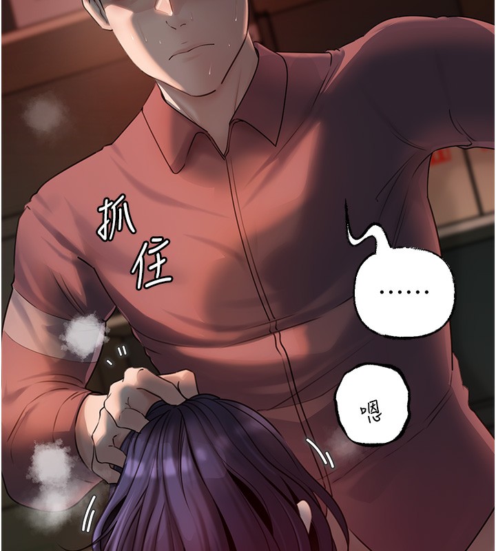 岳母為何那樣第42話-失去理智的母狗